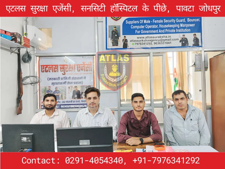  Atlas Suraksha Agency Jodhpur