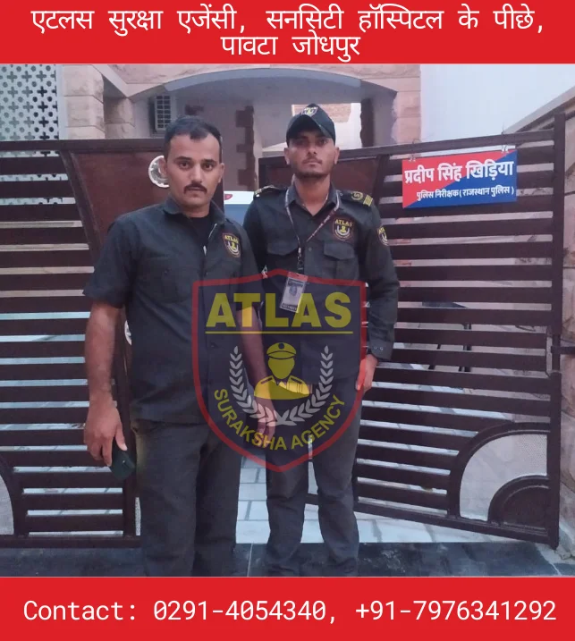 Home Security Guard Service Jodhpur Rajasthan