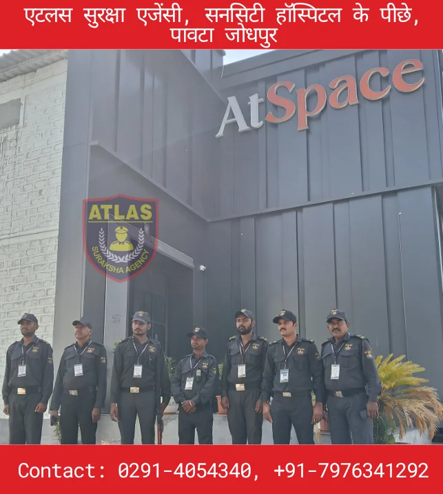 Best Security Guard Agency in Jodhpur