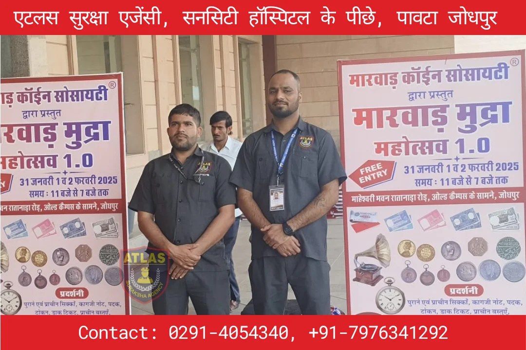 Parking Security Guard Service Jodhpur Rajasthan