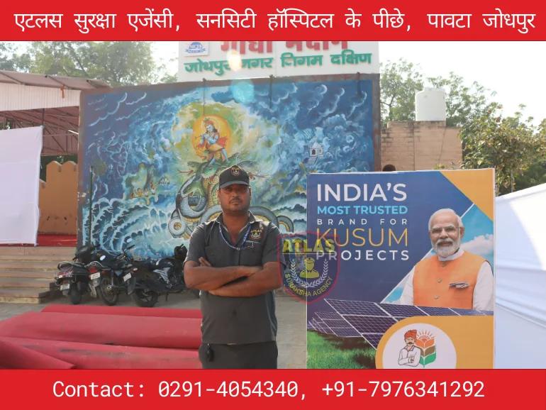  Atlas Suraksha Agency Jodhpur