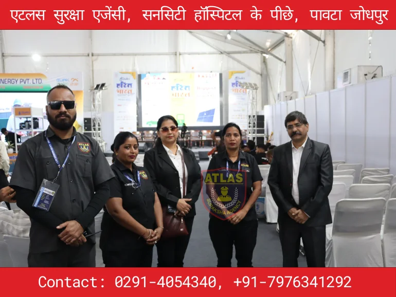  Atlas Suraksha Agency Jodhpur
