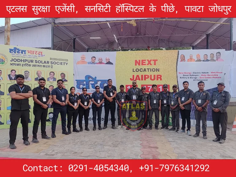  Atlas Suraksha Agency Jodhpur