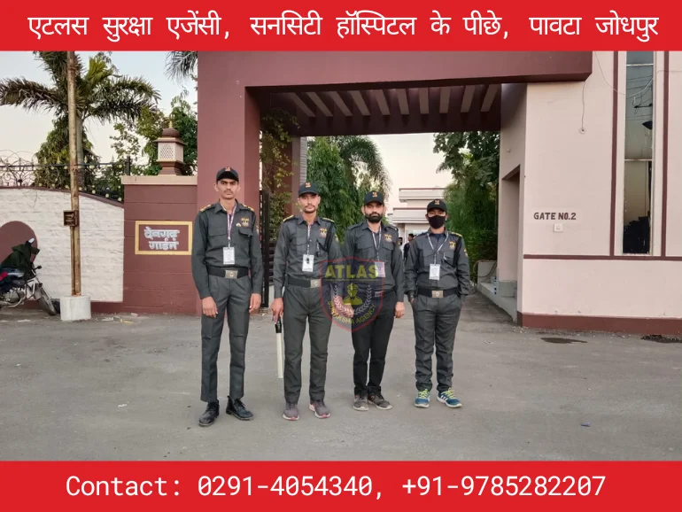  Atlas Suraksha Agency Jodhpur