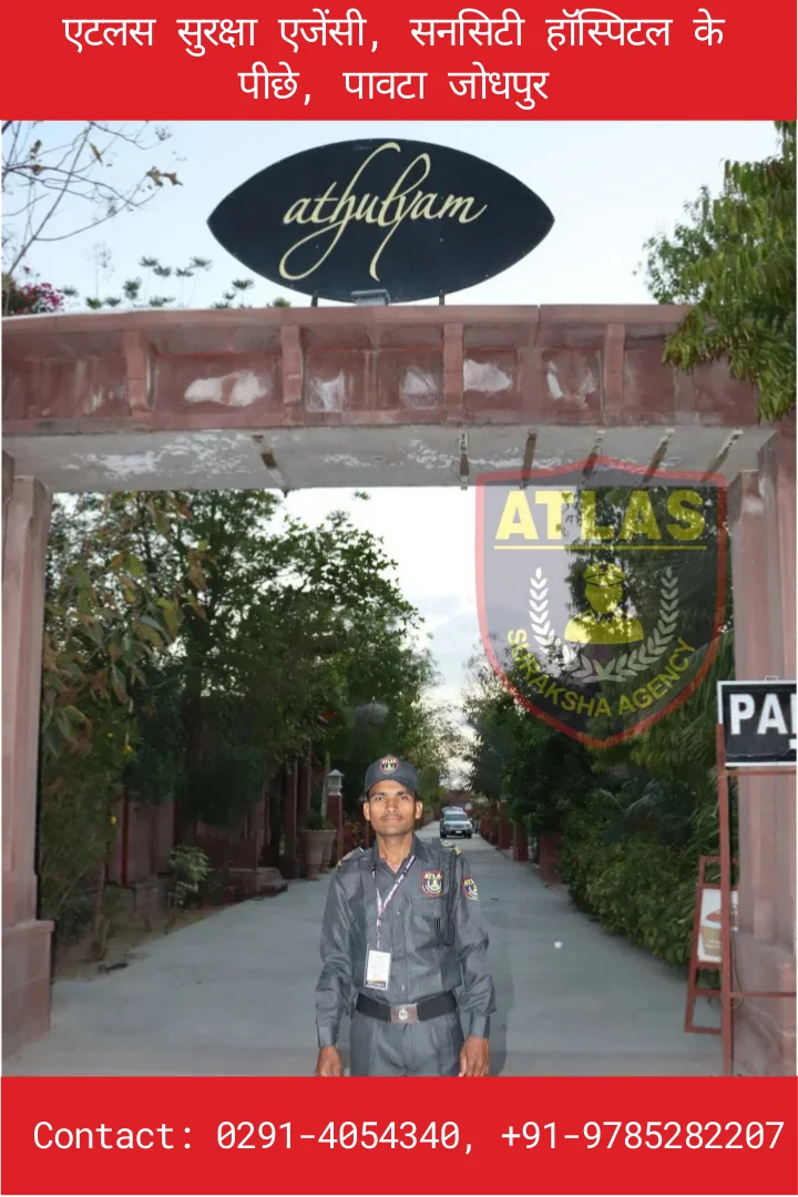 24 Hour Security Guard Service Jodhpur Rajasthan