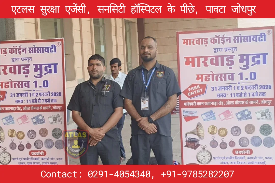 Rajasthan Best Event Security Guard Services - Atlas Suraksha Agency