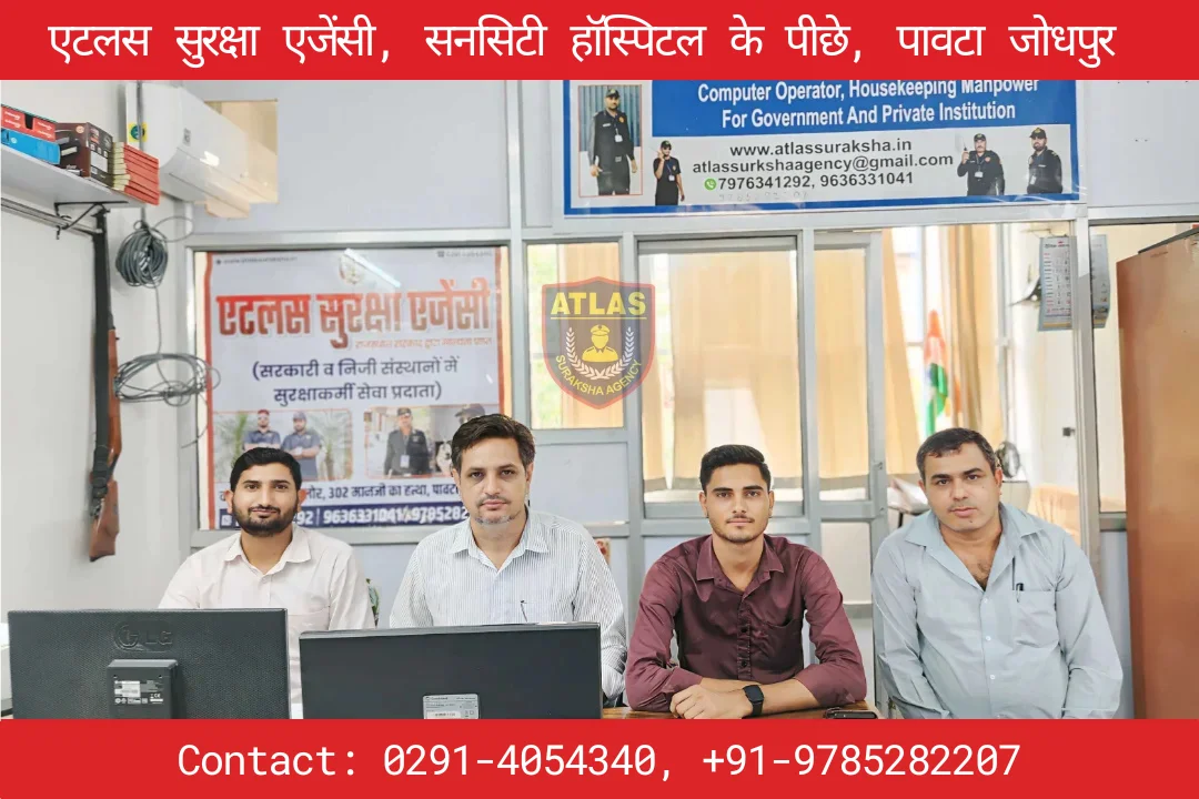 Rajasthan Best Security Guard Services - Atlas Suraksha Agency