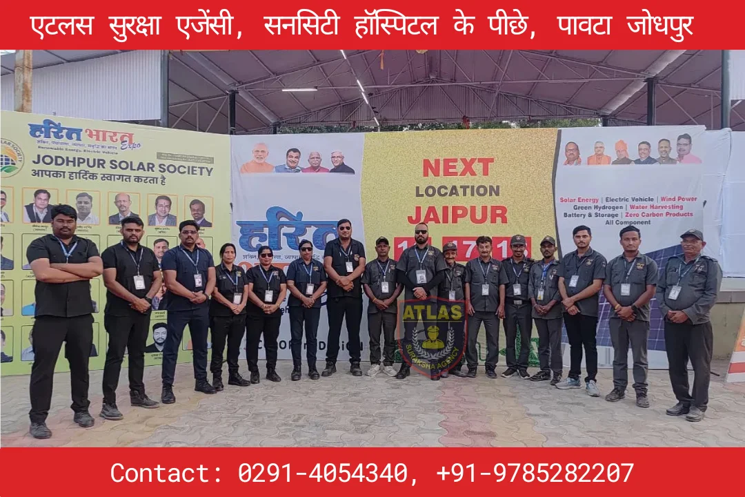  Atlas Suraksha Agency Jodhpur