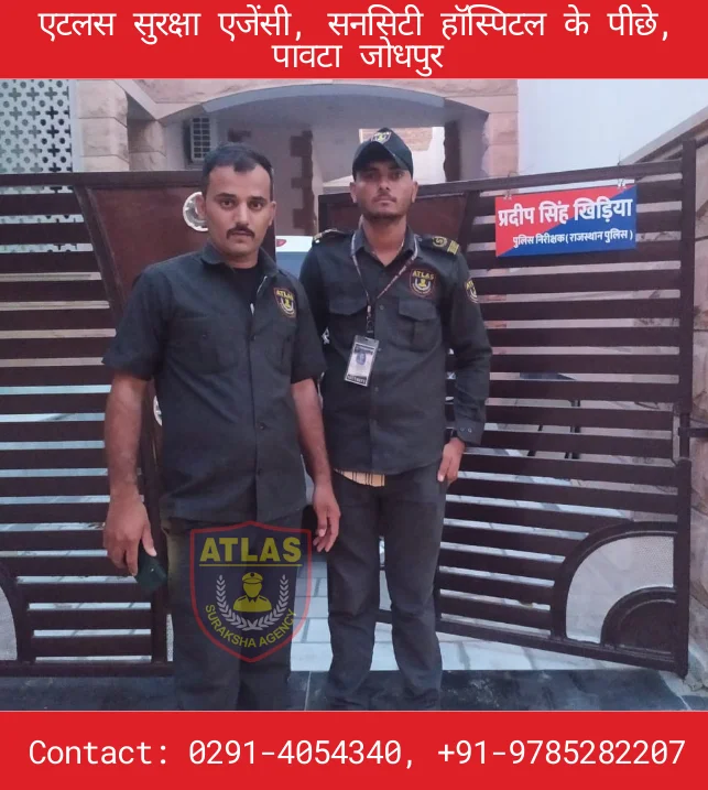 Home Security Guard Service Jodhpur Rajasthan