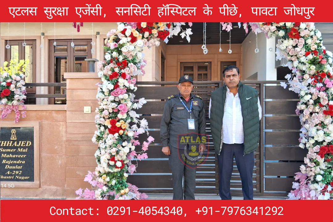  Atlas Suraksha Agency Jodhpur